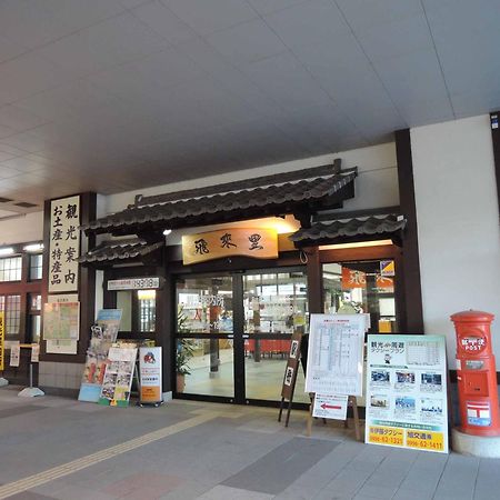 Hotel King Izumi  Zewnętrze zdjęcie