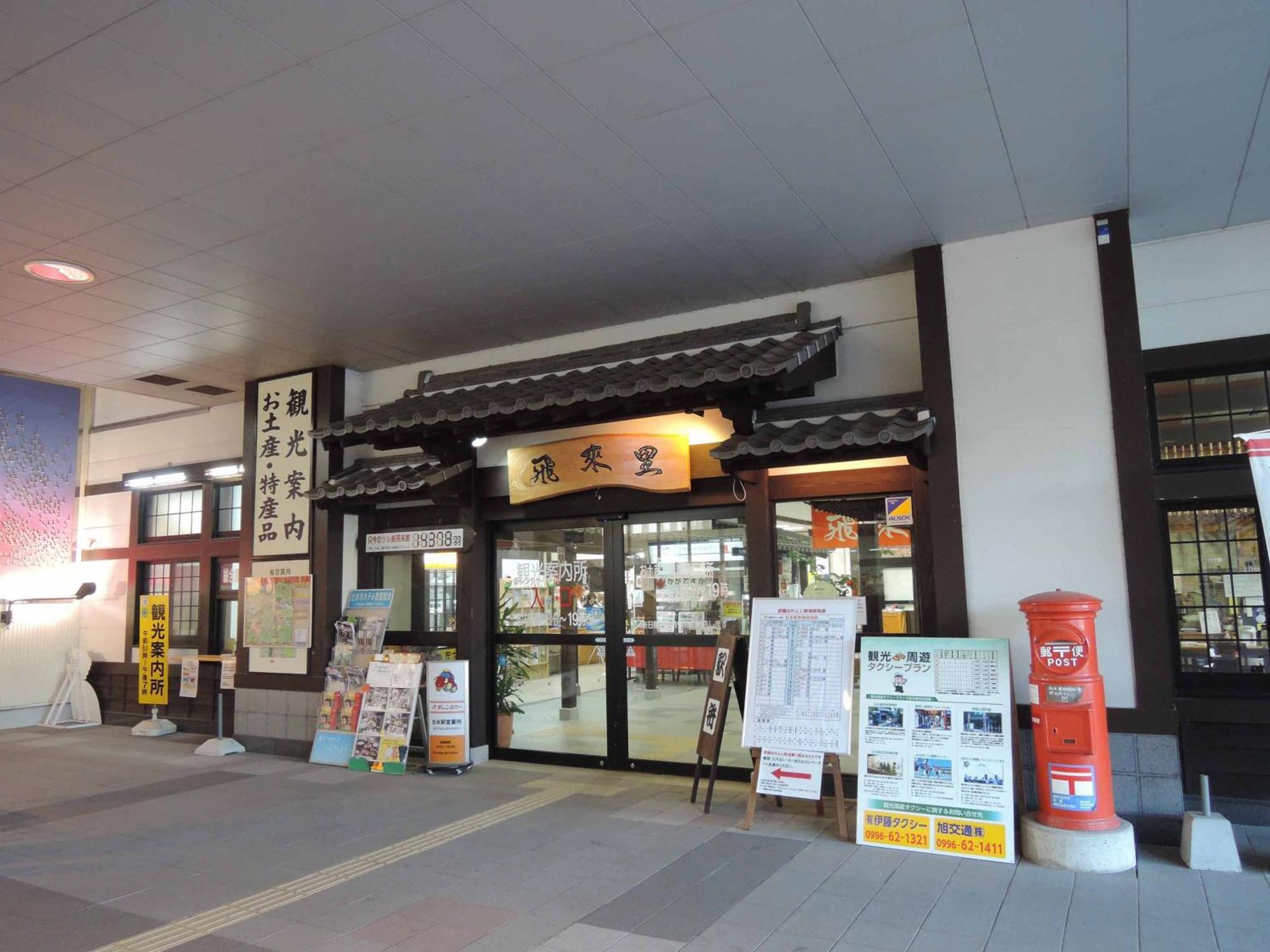 Hotel King Izumi  Zewnętrze zdjęcie