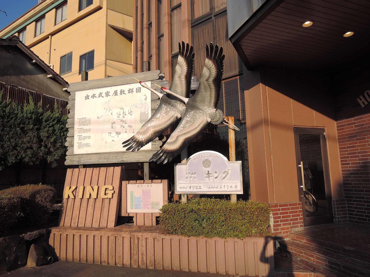 Hotel King Izumi  Zewnętrze zdjęcie